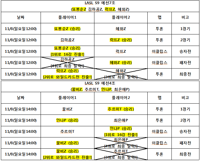cb664675e6bc3f77bbd177deee3dcb45_1604845971_09.png